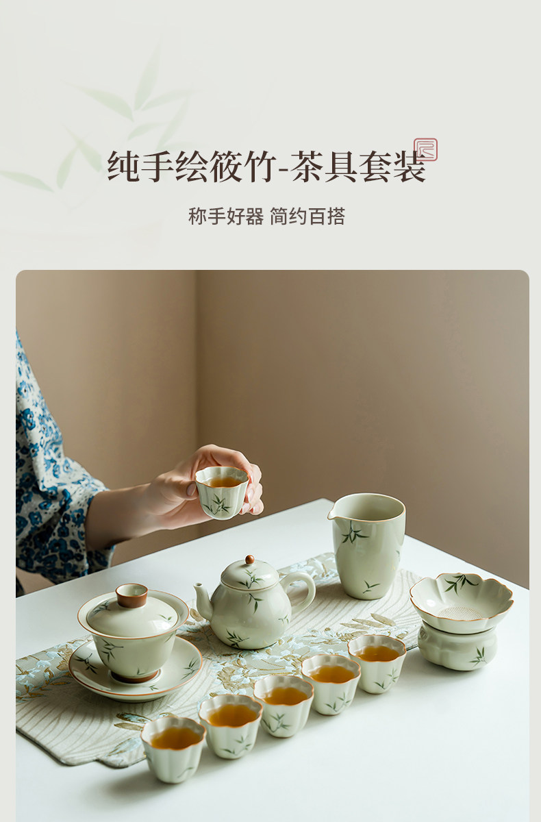 手绘筱竹盖碗茶壶茶杯轻奢高档功夫茶具套装客厅陶瓷新款全套